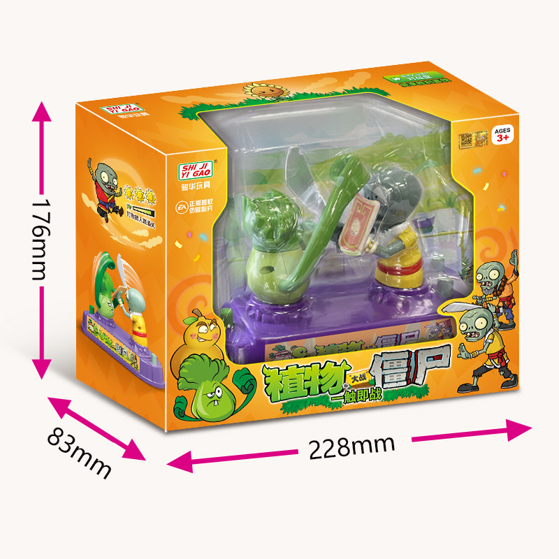 Plants Vs Zombies Serie di bat - Plant Parent Vs Plantin recensione e prezzo