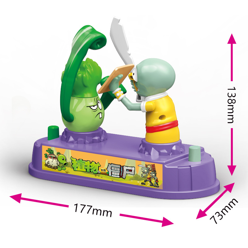 Plants Vs Zombies Serie di bat - Plant Parent Vs Plantin recensione e prezzo