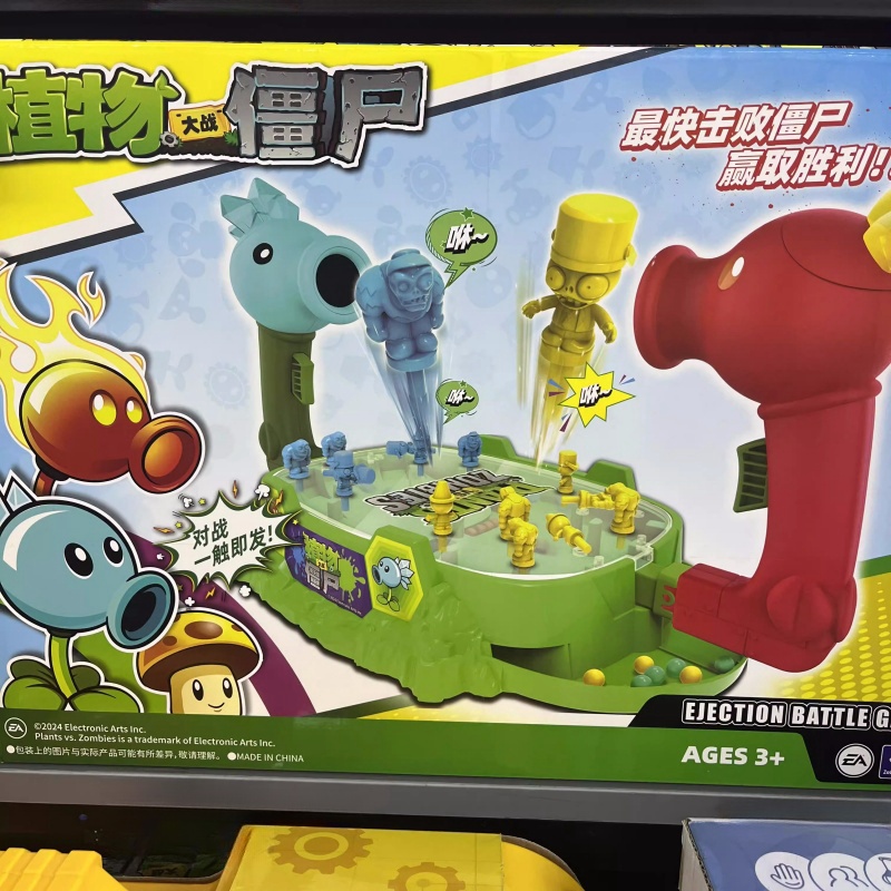 2025 Nuove piante contro. Zomb - Plant Parent Vs Plantin recensione e prezzo